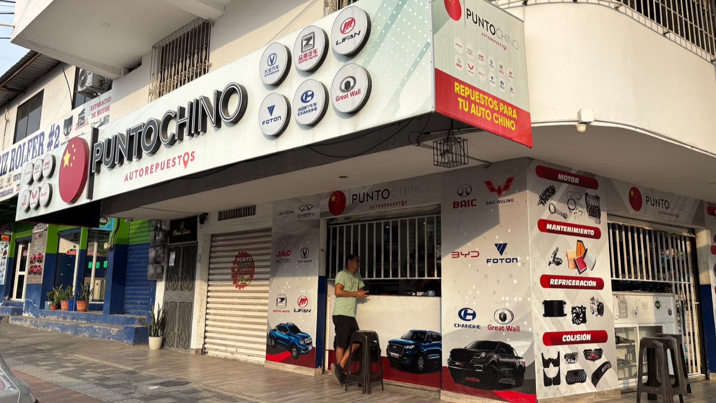 Local Punto Chino — Manta